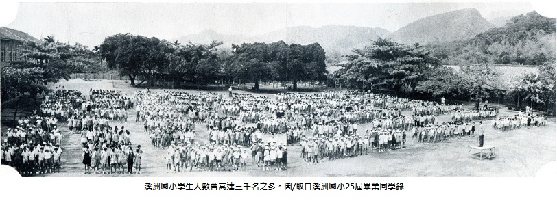 香蕉產業沒落 溪洲國小學生僅剩百名