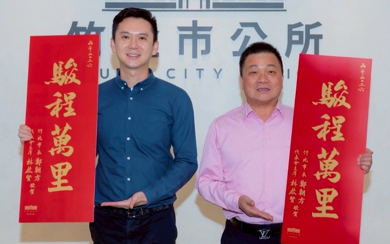 鄭朝方、林啟賢連袂發表竹北馬年春聯　   1/24四處地點快閃發送