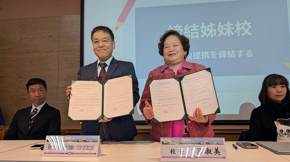 竹南高中與日本德島城南高校締結姐妹校       相約明年5月再相見