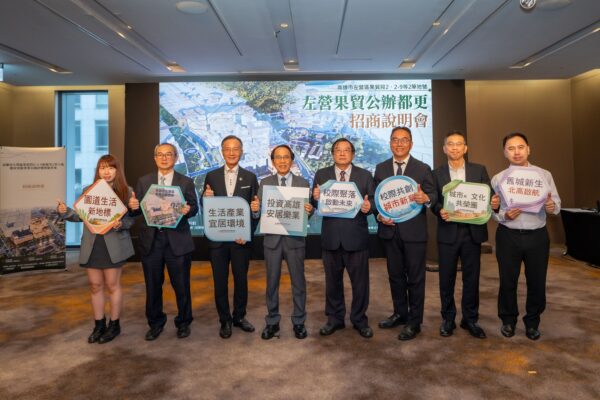 左營果貿公辦都更招商前進台北 146億投資動能 共創國家產學科研新地標
