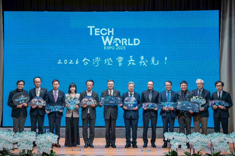 大阪世博 TECH WORLD 館回「嘉」了 回應國人期待並延續國際成果 將於台灣燈會重現