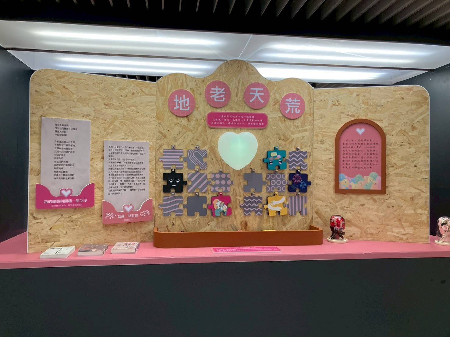 屏東文學館特展即日起展出   27位作家書寫普羅之愛 