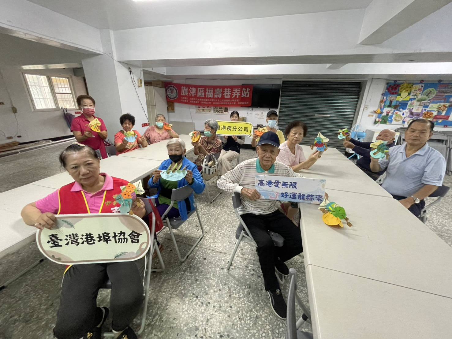 「高港愛無限・好運龍粽來」高雄港務分公司端午前夕赴旗津長照站 傳遞溫暖陪伴