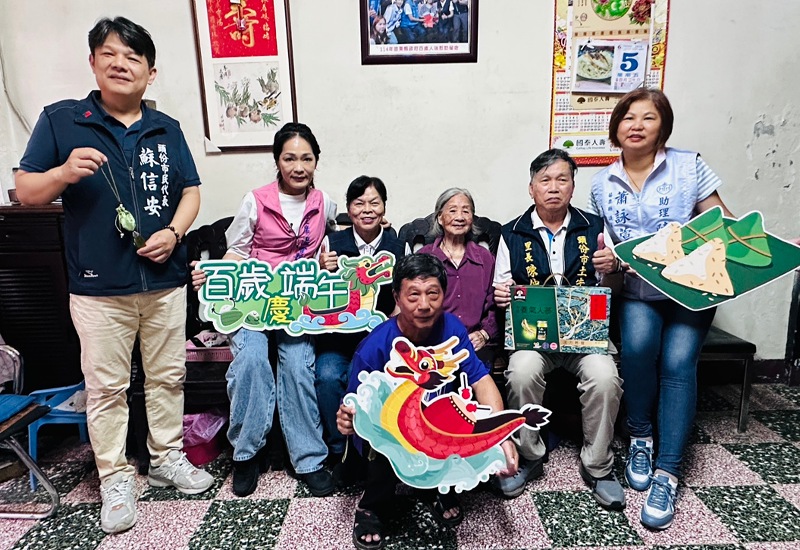 頭份市長羅雪珠親訪百歲人瑞          端午敬老暖人心