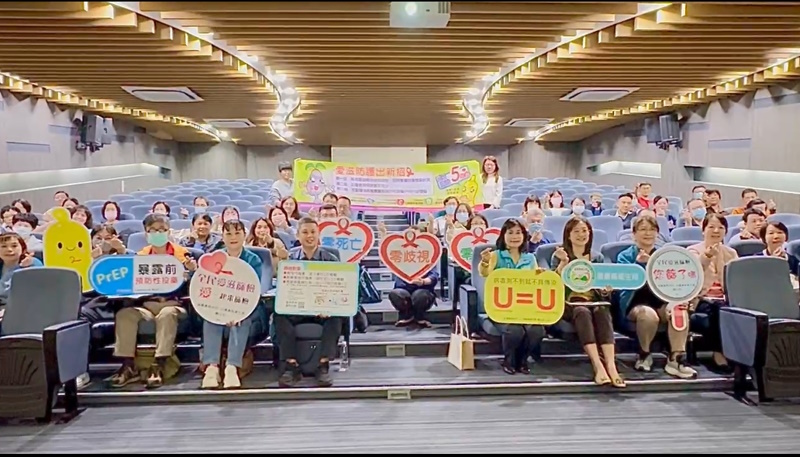 嘉義縣響應世界愛滋病日 打造友善環境 消除歧視