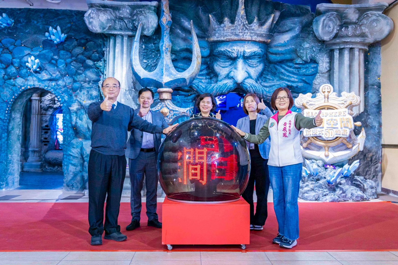 義大遊樂世界《魔幻空間|亞特蘭提斯-勇者啟航》正式啟用 「三神試煉」主題迎新春