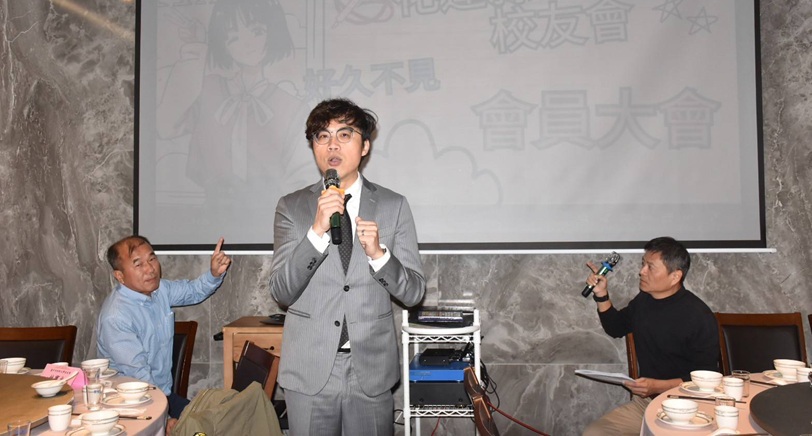 世新花蓮校友會大會登場  郭毅山推「公益、聯誼、健康」三大主軸