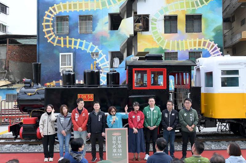 歷史與綠意共融，創造新景點! 舊三塊厝驛 百年車站．百年火車 正式啟航