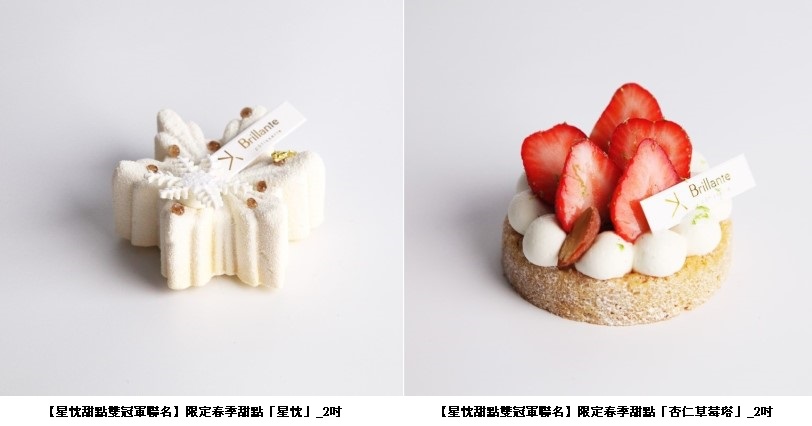 跨海相挺！巴黎甜點世界杯冠軍師傅 Alexis Beaufils 快閃來台 冠軍雙主廚四手打造星級春季新菜單