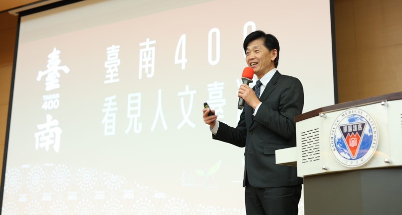 臺南市副市長葉澤山高醫大演講 以臺南400年歷史啟迪人文素養