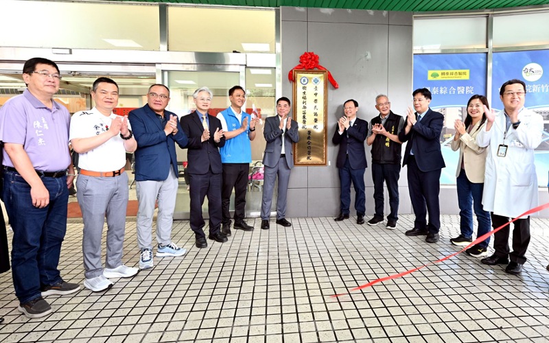部苗與中榮跨院醫療合作揭牌　   新增四專科門診嘉惠苗栗鄉親