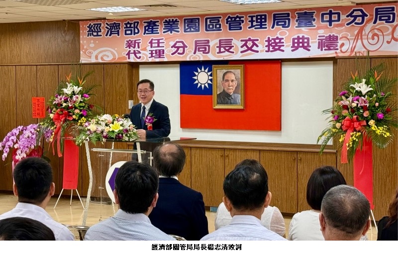 news photo