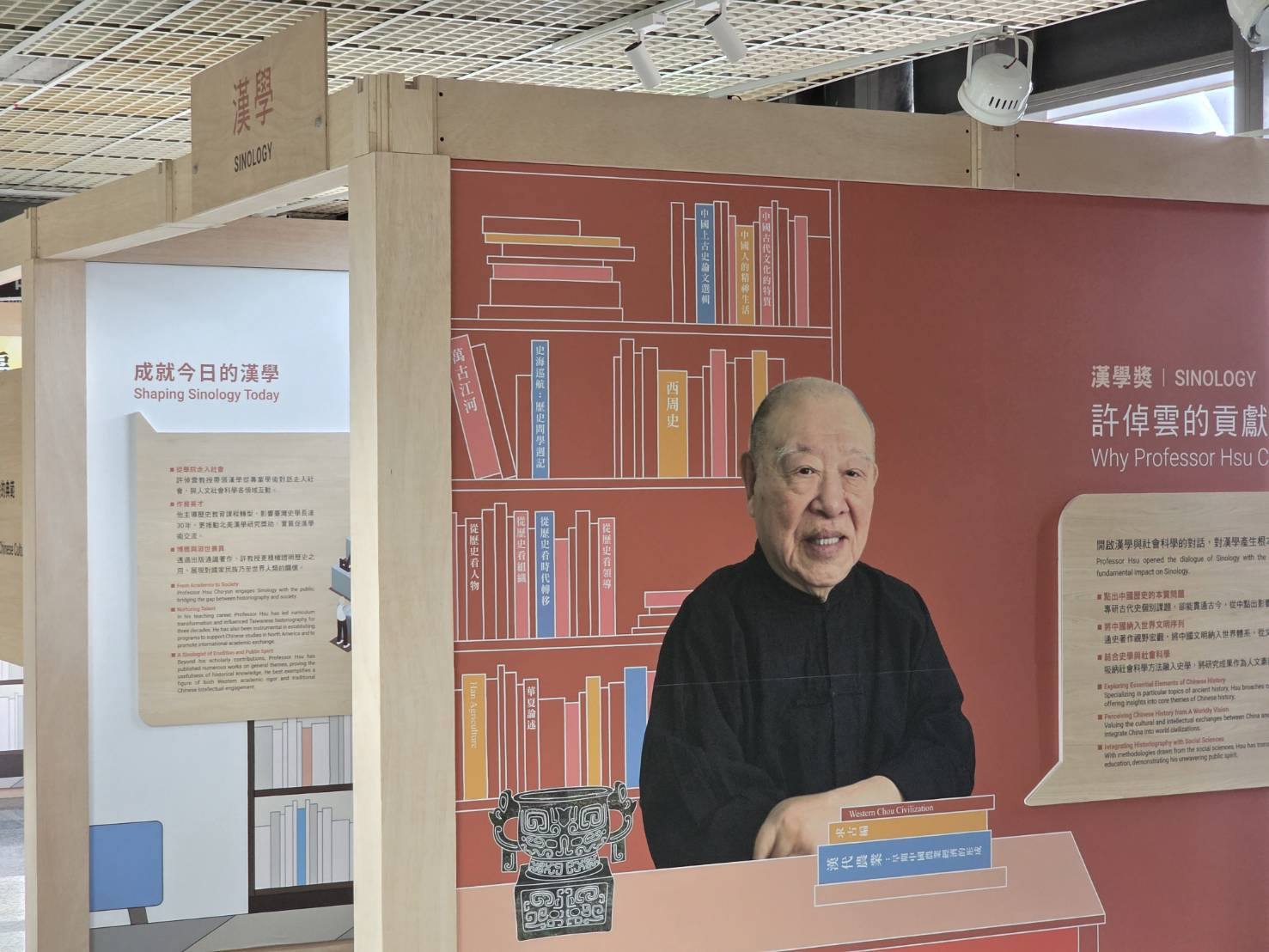 諾貝爾化學獎、唐獎雙冠冕 亞基教授網格化學創新 科工館展出淨零永續新視野