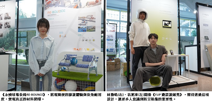 news_photo_1