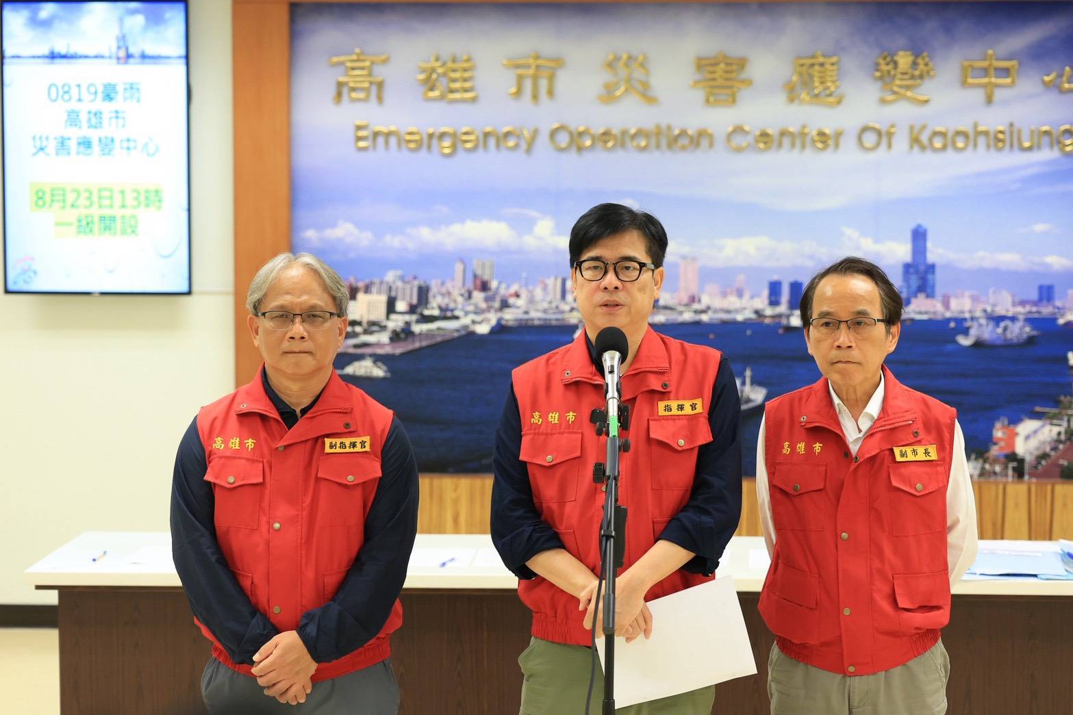 陳其邁主持豪雨災害應變中心第二次工作會議 向中央爭取農漁損全品項救助及受災戶補助