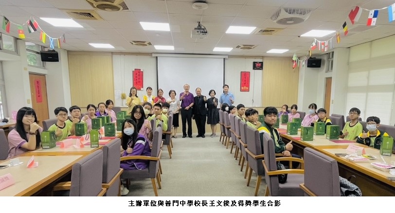 《三十而光｜目中有人計畫》普門中學頒獎分享 三好四給生活化　讓善文化在校園發芽