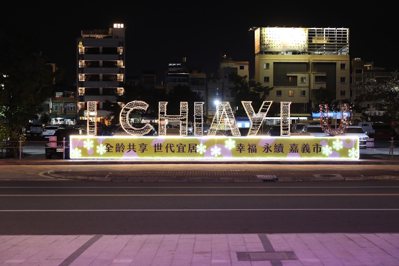 娶我吧！光織影舞「I CHIAYI U」（我佮意你）助攻新人求婚 躍上紐約時代廣場爆紅