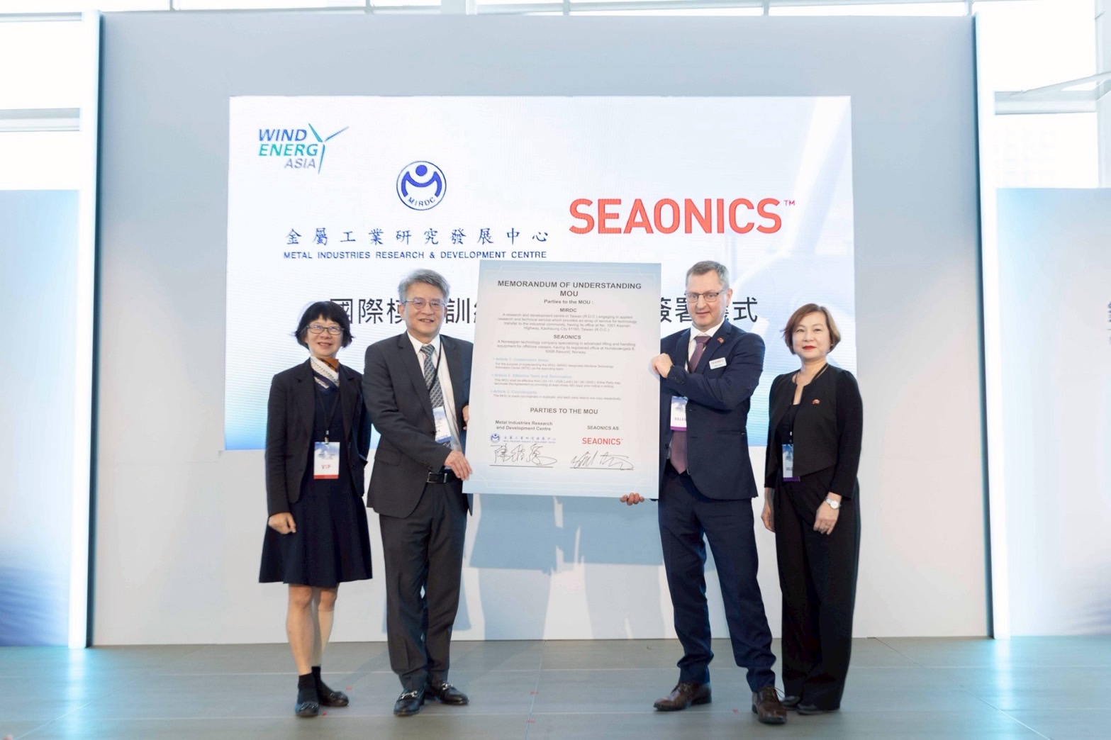 深化離岸風電海事培訓能量，金屬中心聯手東方風能、SEAONICS 啟動高階海事模擬訓練合作