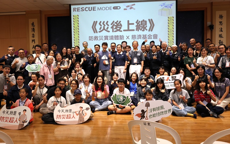 慈濟防災實境營隊震撼登場           180人體驗「夜宿避難」與慈悲科技