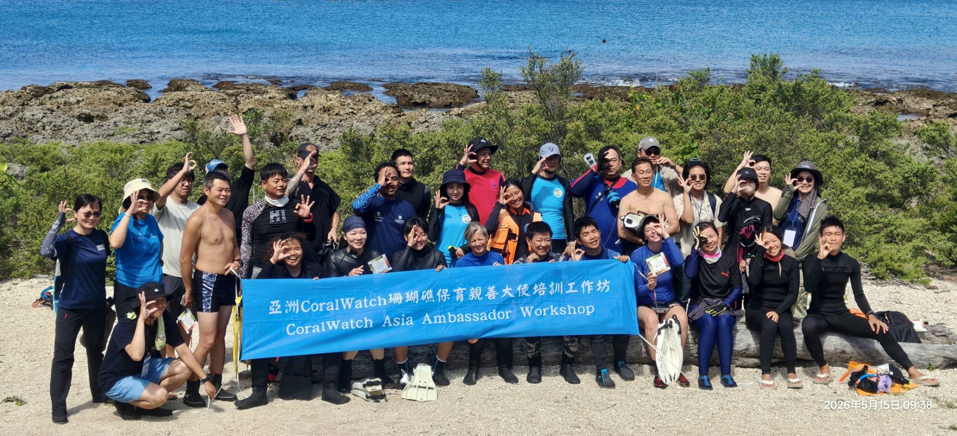 高科大辦國際珊瑚礁保育培訓　多國學員齊聚恆春推動公民科學