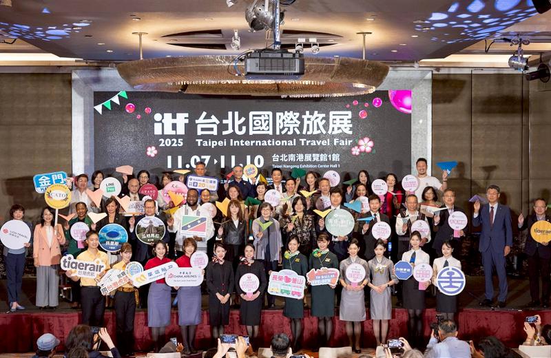 2025 ITF台北國際旅展展前記者會