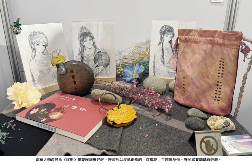 news_photo_3