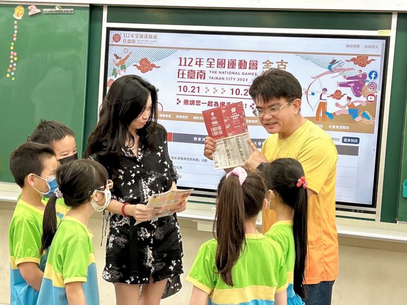 台南全運會獎勵學生觀賽送禮