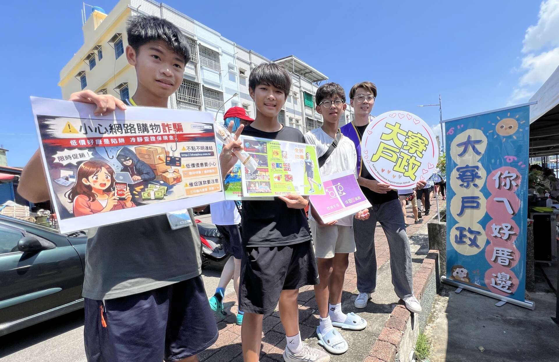 乘風破浪迎端午 大寮戶政與你一起「畫龍舟 划幸福」