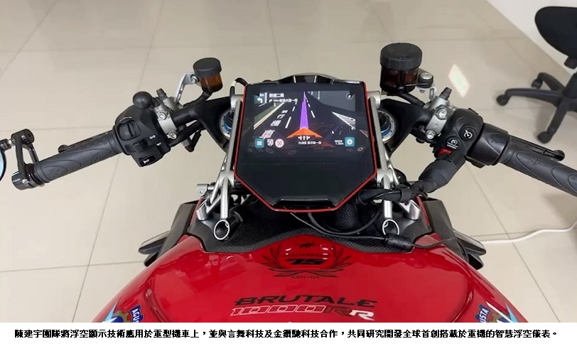 浮空技術再進化 臺科大陳建宇所長團隊首創智慧浮空儀表獲Touch Taiwan I-Zone首獎—友達發明獎