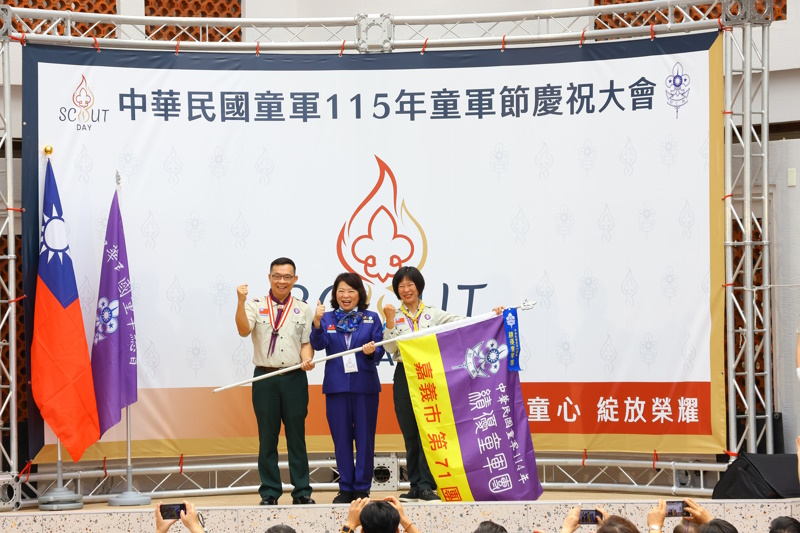 勉勵青年邁向國際、實踐永續  中華民國童軍總會歡慶115年童軍節