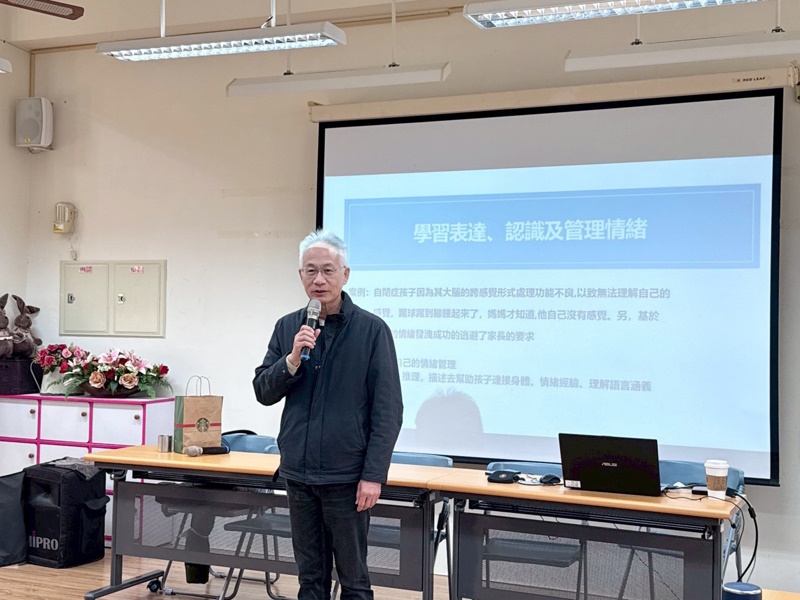 嘉義市114學年度教保輔導團共識營暨增能研習