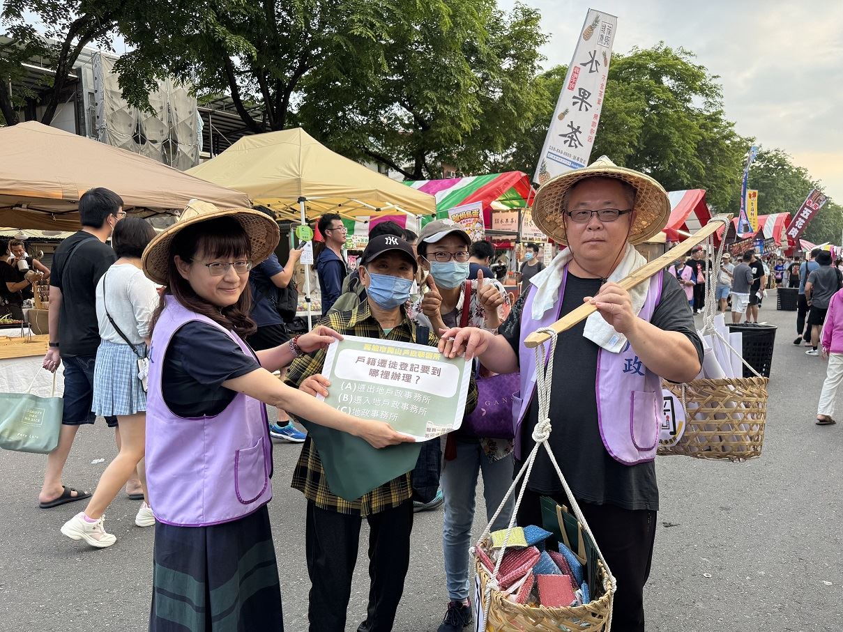 岡山戶政挑扁擔響應「籃籗會」 服務一籮筐、答題送好康!