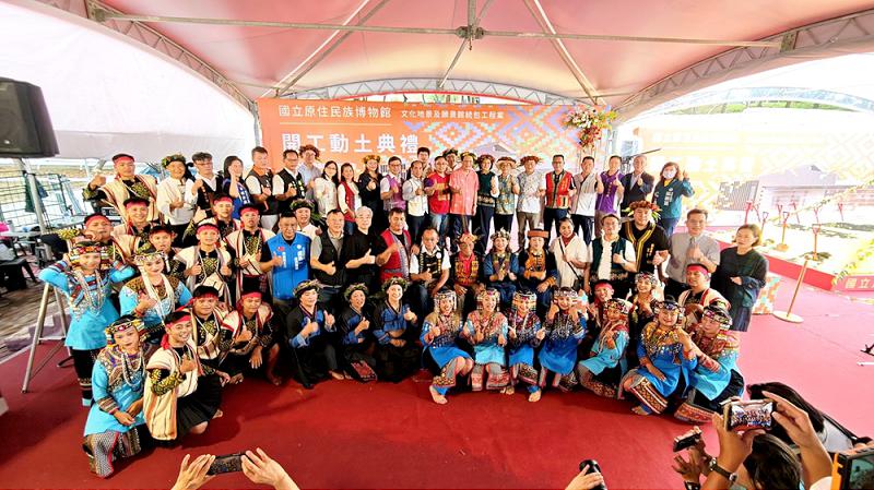 國立原住民族博物館願景館於高雄澄清湖動土 預計116年底試營運