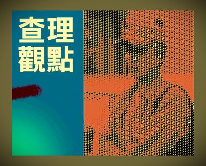 為何AI無法全面取代教師?