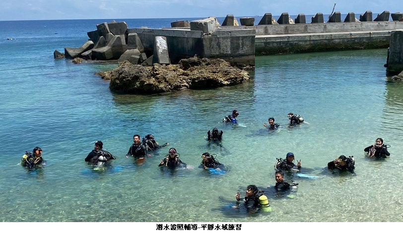 一張潛水證照 開啟返鄉之路 原民青年以專業實踐永續職涯