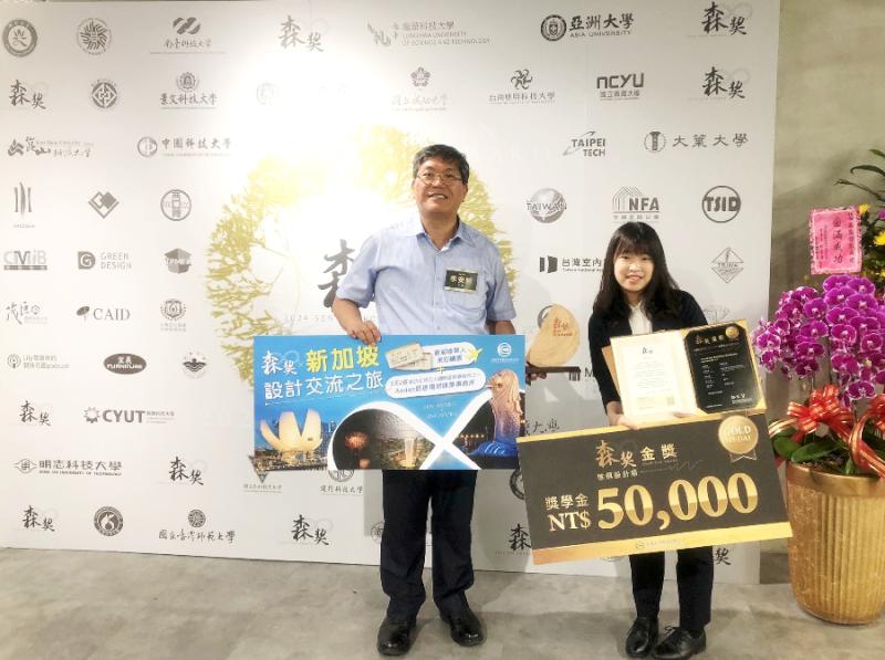 嘉大木設系師生以作品「綻放」展現自然界生命循環之美 榮獲2024森獎傢俱設計類金獎