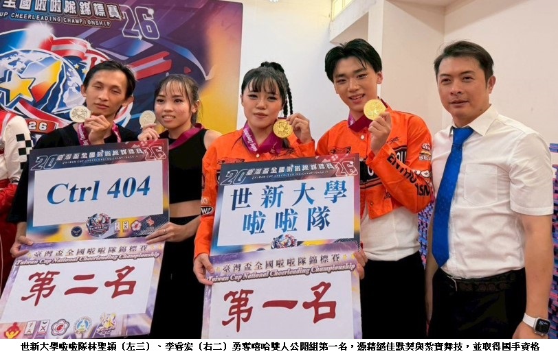 news_photo_3