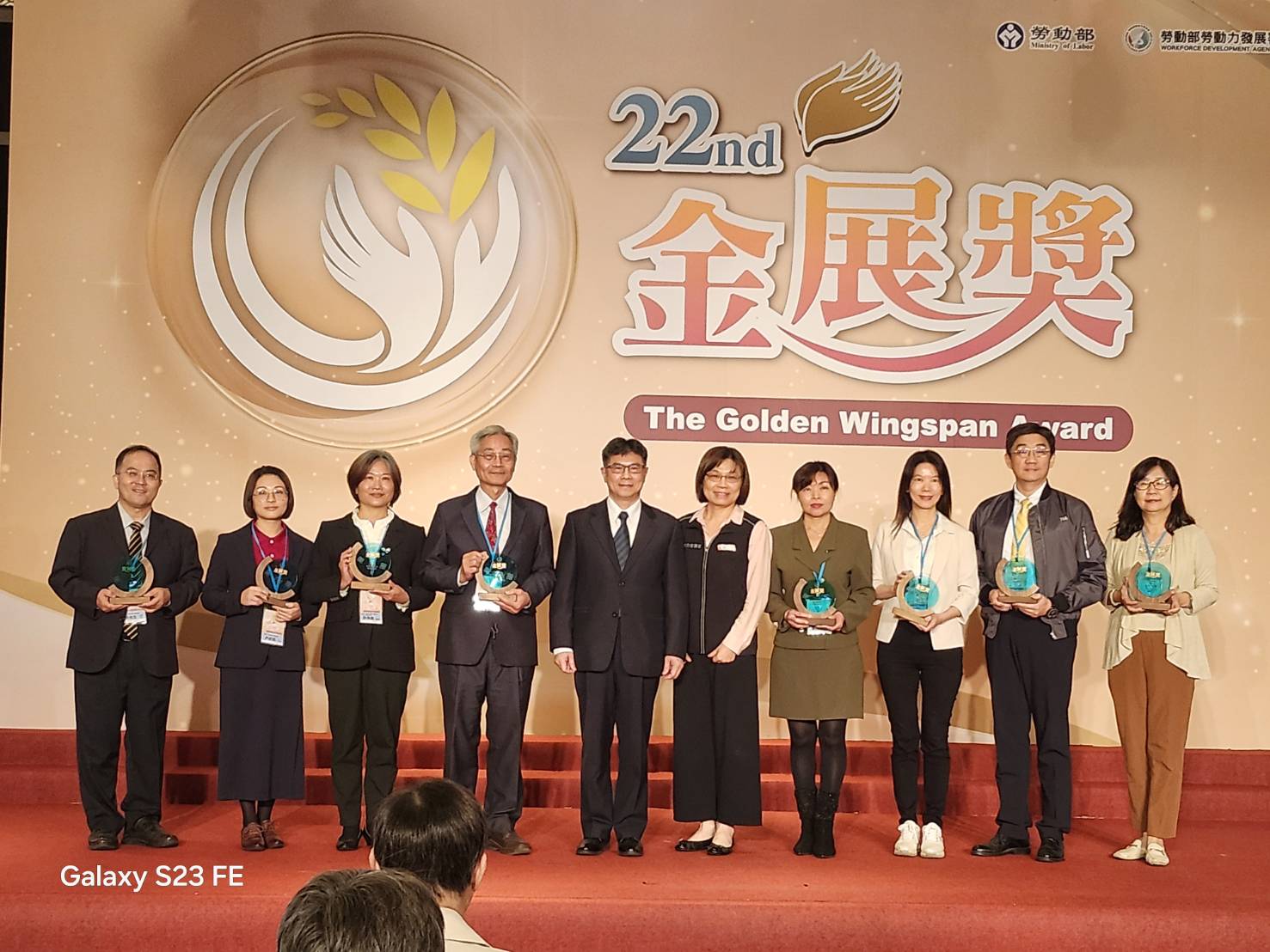 科工館榮獲全國第22屆金展獎