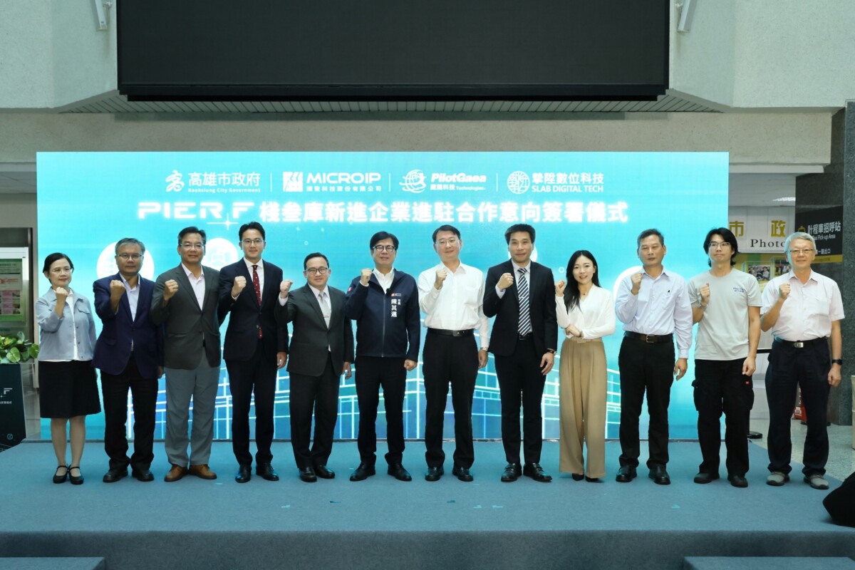 見證棧叁庫3家新企業簽約 陳其邁：做企業最強後盾 共創政府與企業雙贏