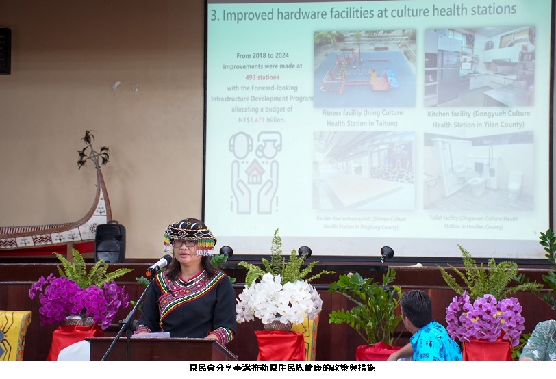 臺灣原住民女性人才參與帛琉第31屆全國女性會議   共同推動健康議題