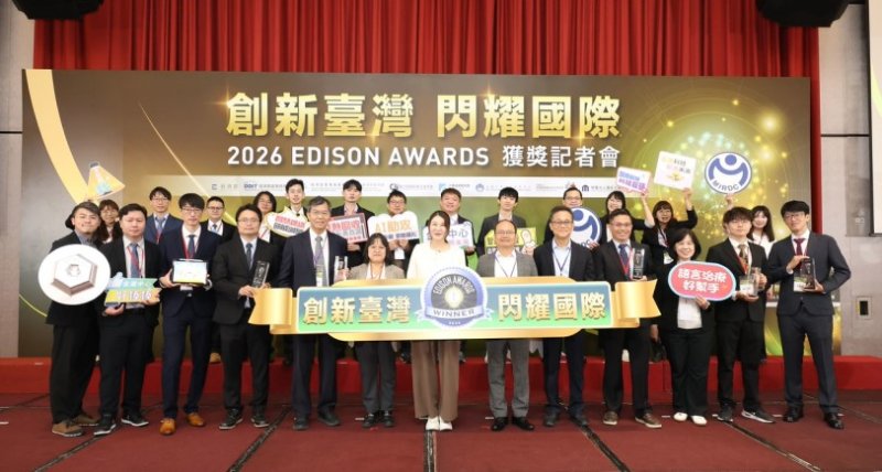 金屬中心於國際舞台展現科研實力 榮獲美國愛迪生獎二銀二銅佳績