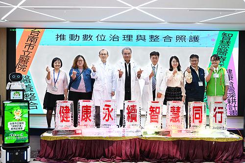 台南市醫智慧醫療打造偏鄉5星服務
