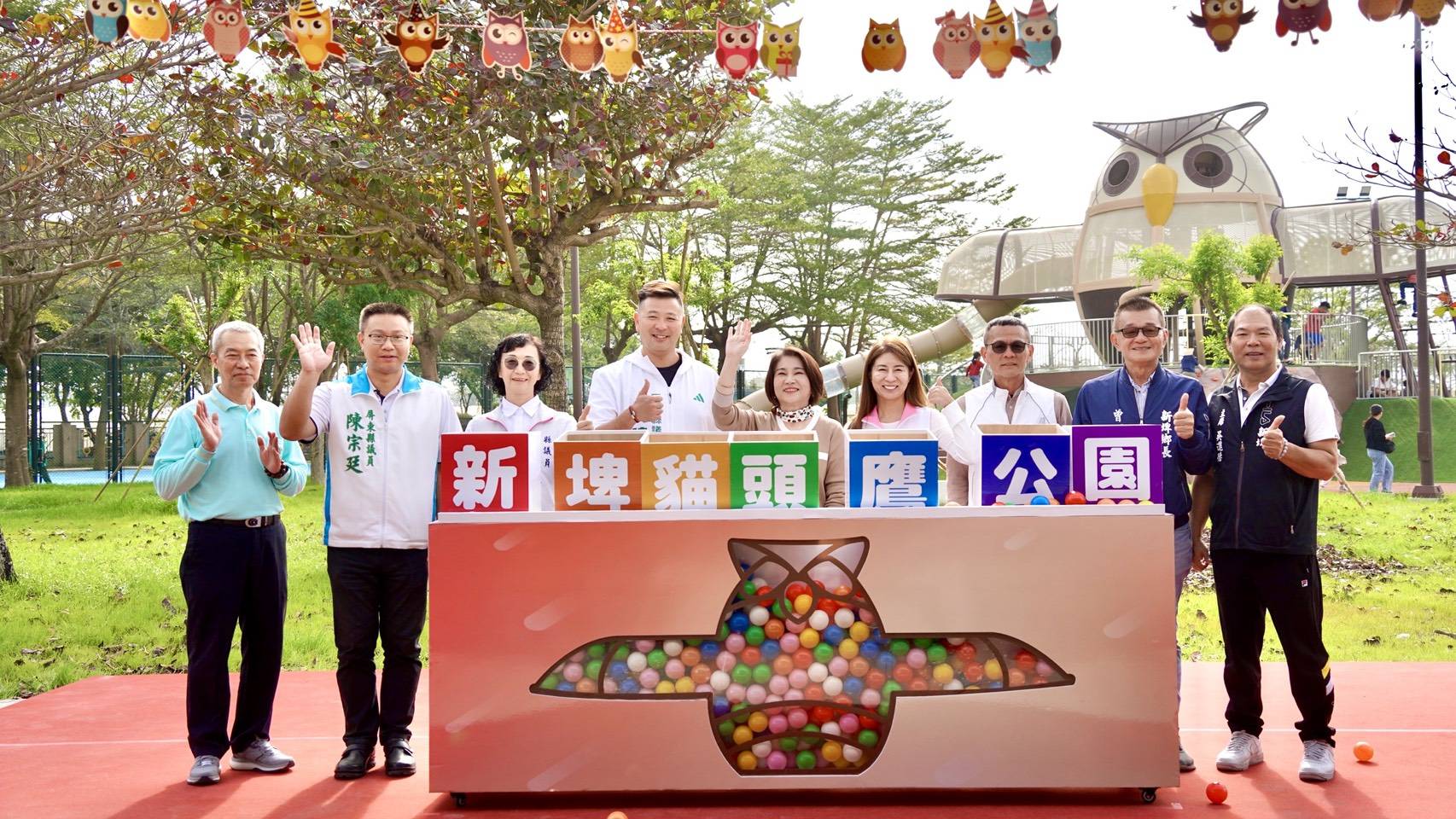 落實兒童表意權 新埤貓頭鷹共融公園正式啟用