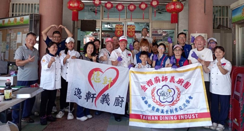 逸軒義廚、金帽廚師義廚團  義煮百匯傳善念！