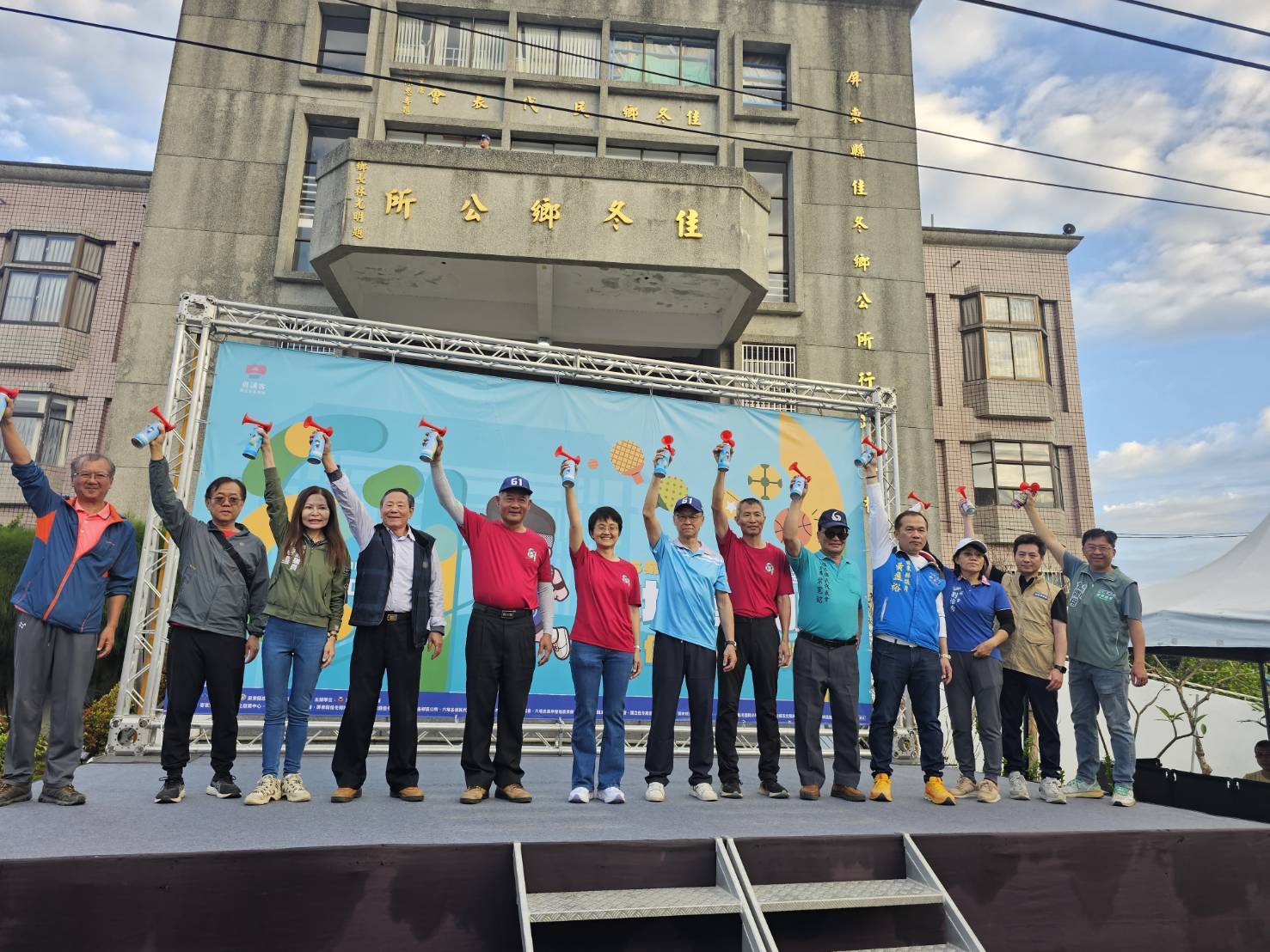 第61屆六堆運動會健行路跑活動