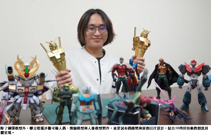 以大膽創意突破框架 臺科大鄭立楷二度摘GBWC鋼彈模型製作家世界冠軍  人文休閒  2026-04-27 09:34  瀏覽: 300