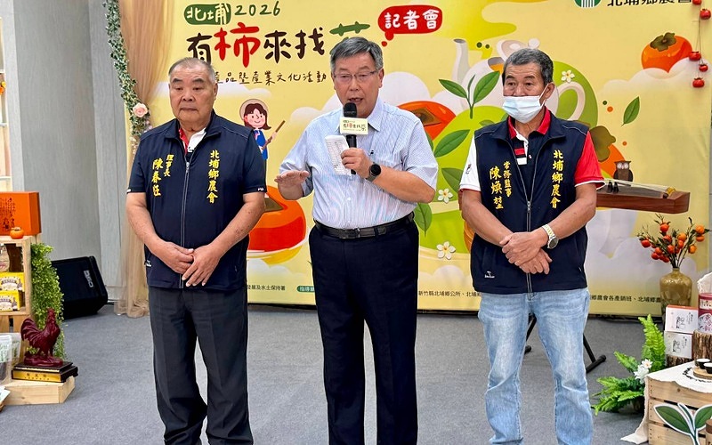 news photo