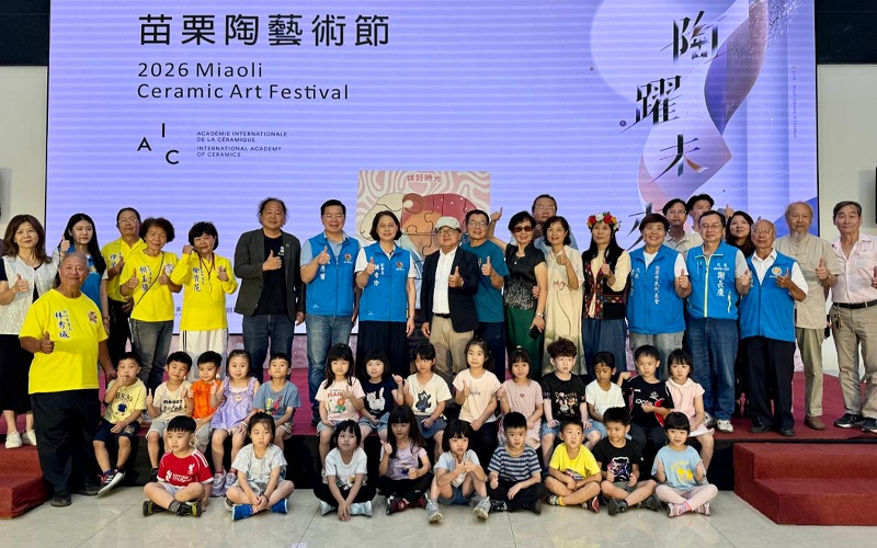 「2026苗栗陶藝術節」10/31登場　  16國372件作品競逐、首設新秀組