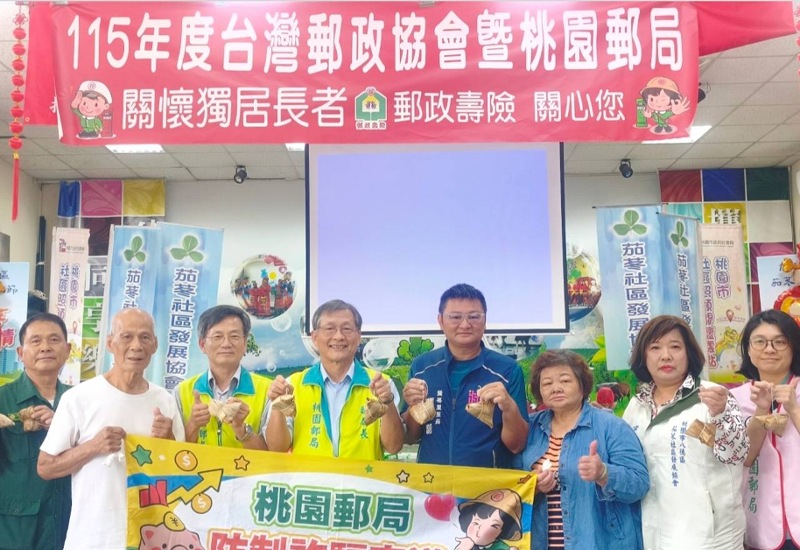 桃園郵局端午關懷社區長輩       綠衣天使化身守護力量