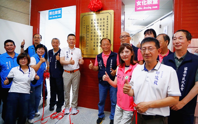 苗栗城隍廟新廁落成打造舒適空間        移交苗栗市公所維護管理